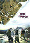 Elektro - DVD