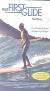 That First Glide - DVD